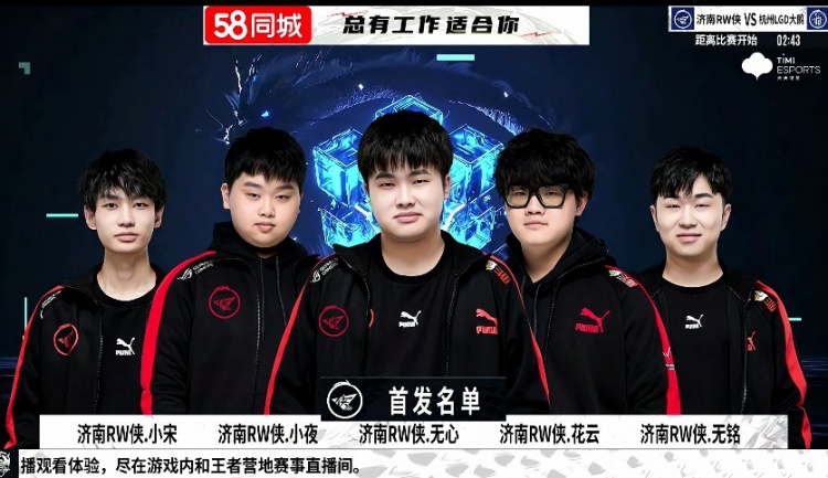 这场比赛不 这场比赛不